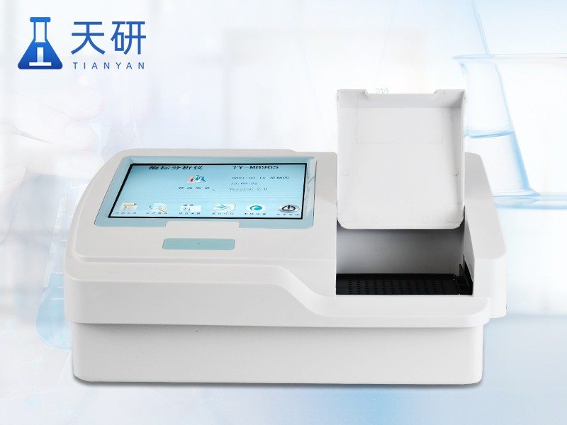 酶标仪图片