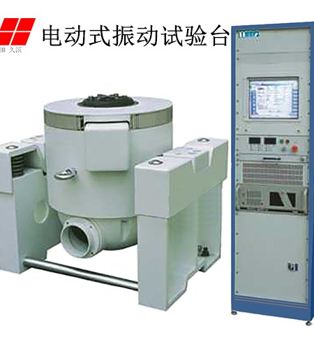 JB-600-5电动式振动试验台图片