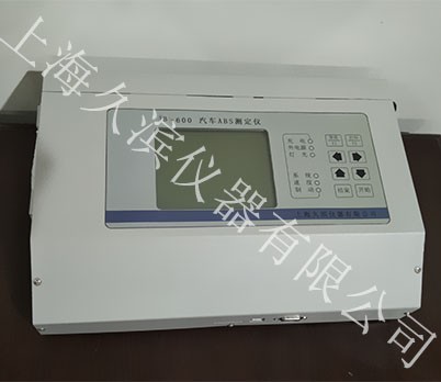 汽车ABS测定仪图片