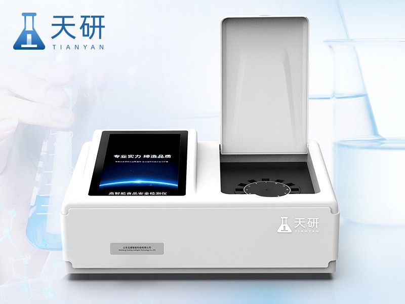 无金标食品安全检测仪图片