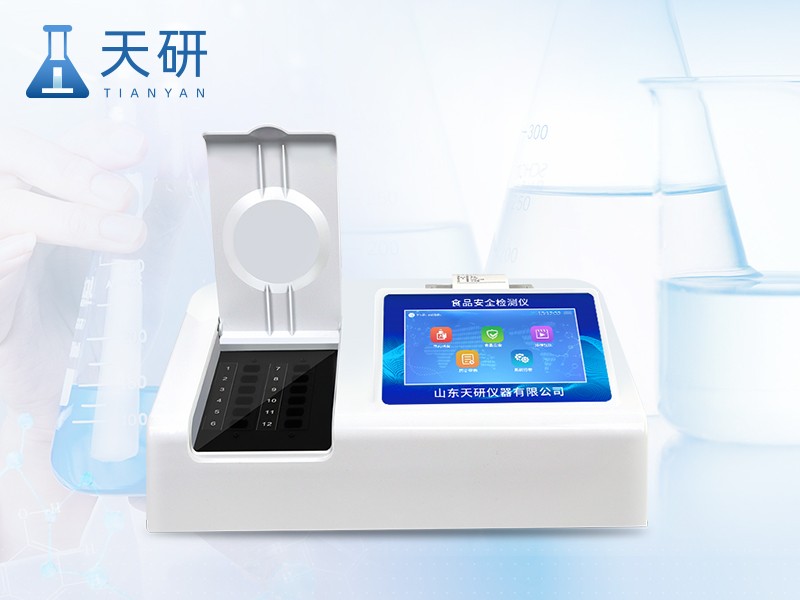 TY-SA12 12项目食品安全检测仪图片