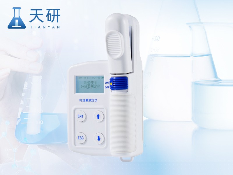 TY-YB叶绿素测定仪图片