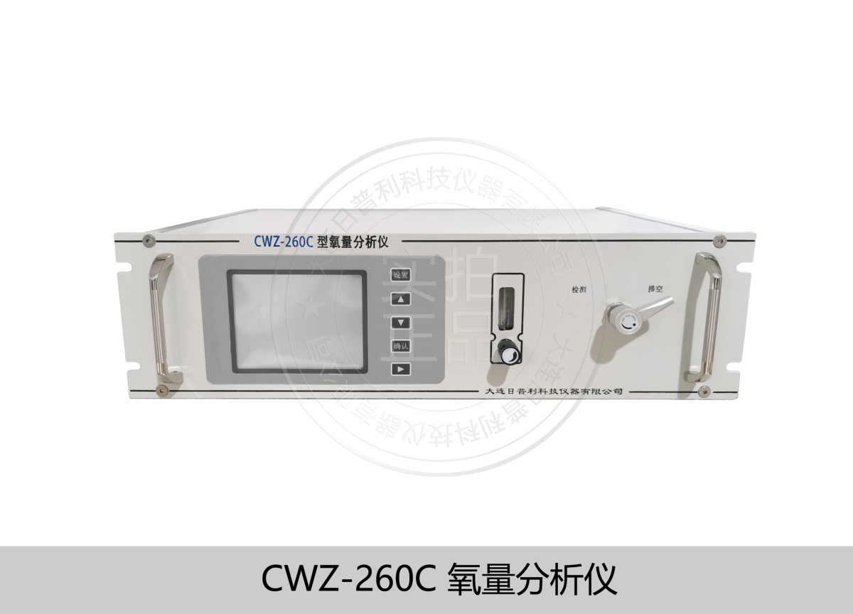 微量氧分析仪CWZ-260C图片