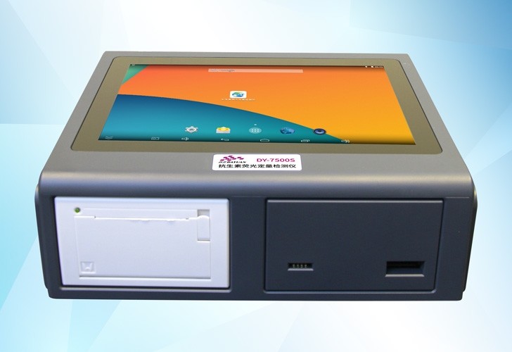 DY-7500S抗生素荧光定量检测仪图片