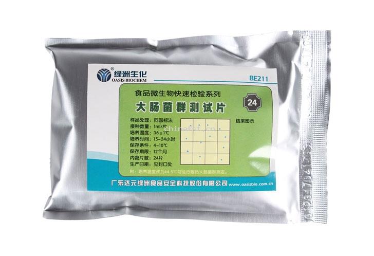 大肠菌群测试片图片