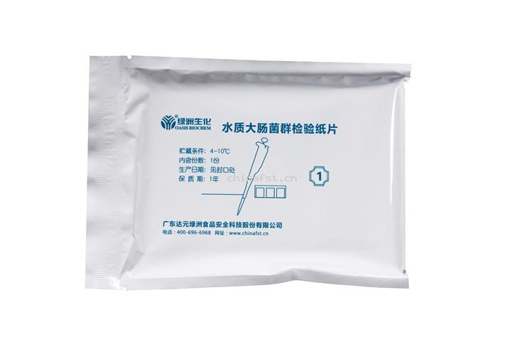 水质大肠菌群检验纸片图片