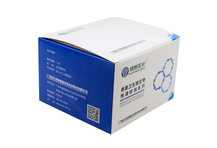 表面大肠菌群检验纸片图片