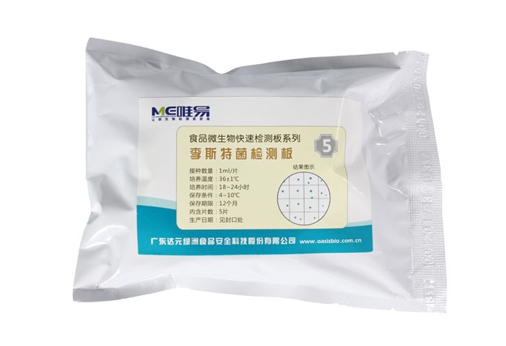李斯特菌检测板图片