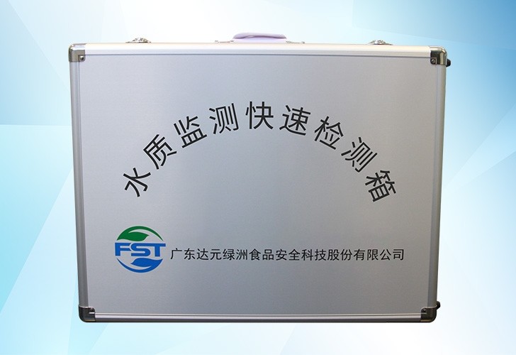 水质监测快速检测箱图片