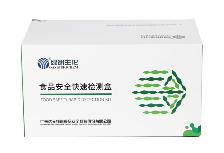 消毒剂有效氯检验试纸(50～2000mg/kg)图片