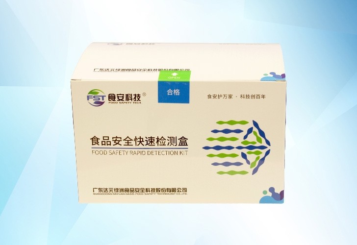 毒鼠强快速检测盒图片