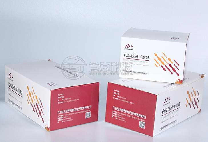 基本药物(大环内酯类抗生素)快筛试剂盒图片