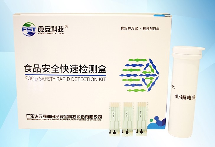 水产品中重金属铅镉的快速检测盒(电化学)图片