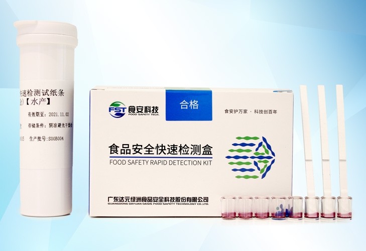 重金属铅快速检测试纸条(胶体金)【水产】图片