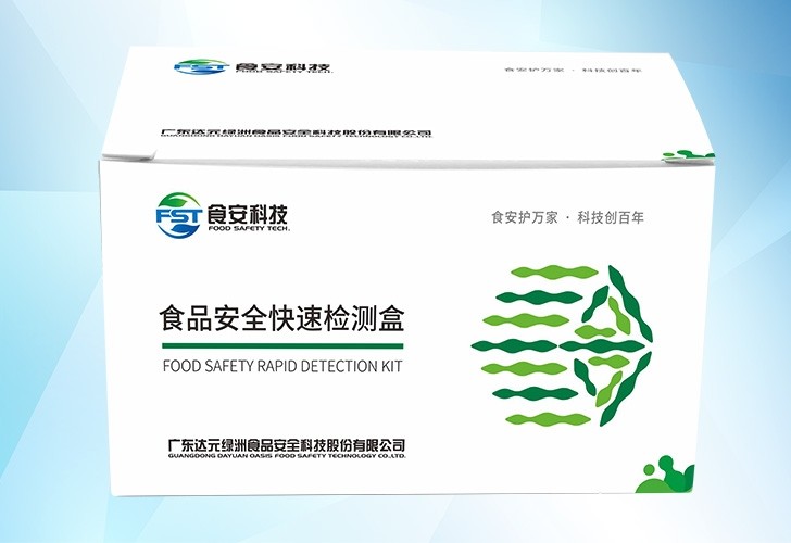 重金属铅速测盒图片