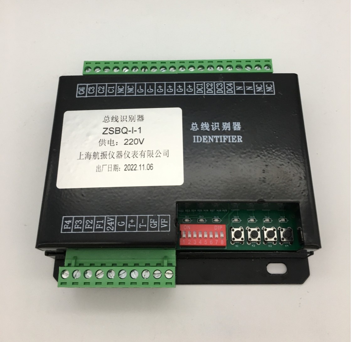ZSBQ-I-1型总线识别器图片