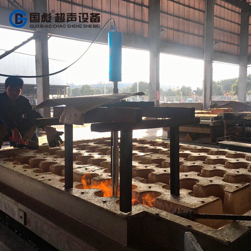 GBS-SMP20A超声波金属熔体处理设备图片