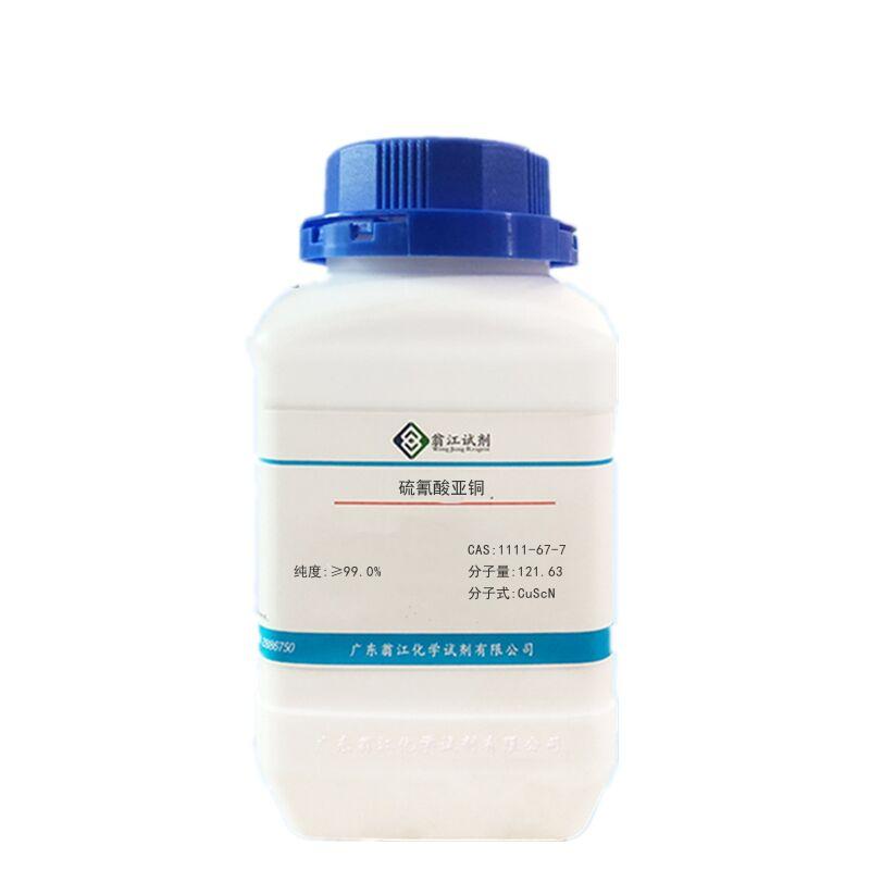 硫氰酸亚铜图片