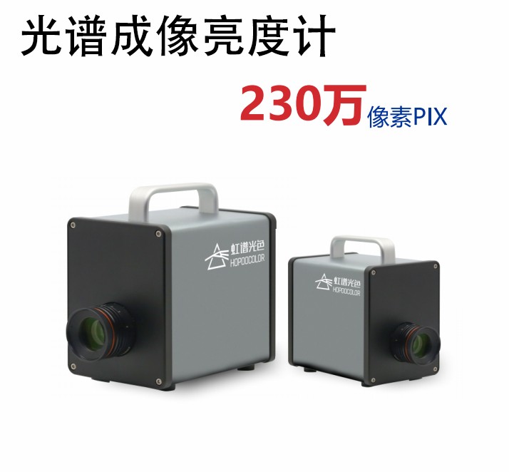 SPCX-230光谱成像亮度计图片
