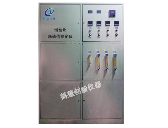 CXHTL-6活性焦脱硫值测定仪图片