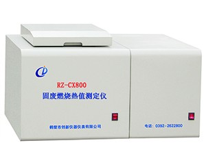 固废垃圾燃烧热值测定仪图片