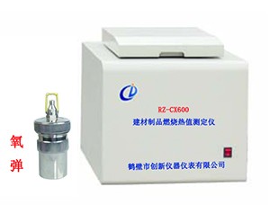 建筑材料制品燃烧热值测定仪图片