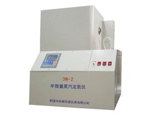 煤炭自动定氮仪图片