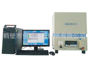 煤炭氟氯测定仪图片