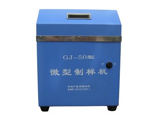 密封式化验制样粉碎机图片