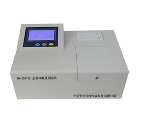 TW-2031SZ全自动酸值测定仪图片