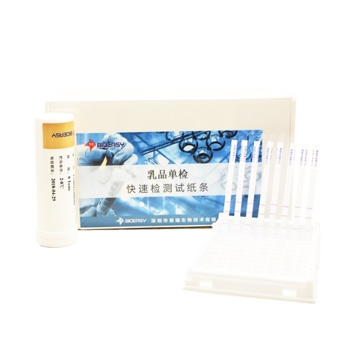 乳中三氮脒药物快速检测试纸条图片