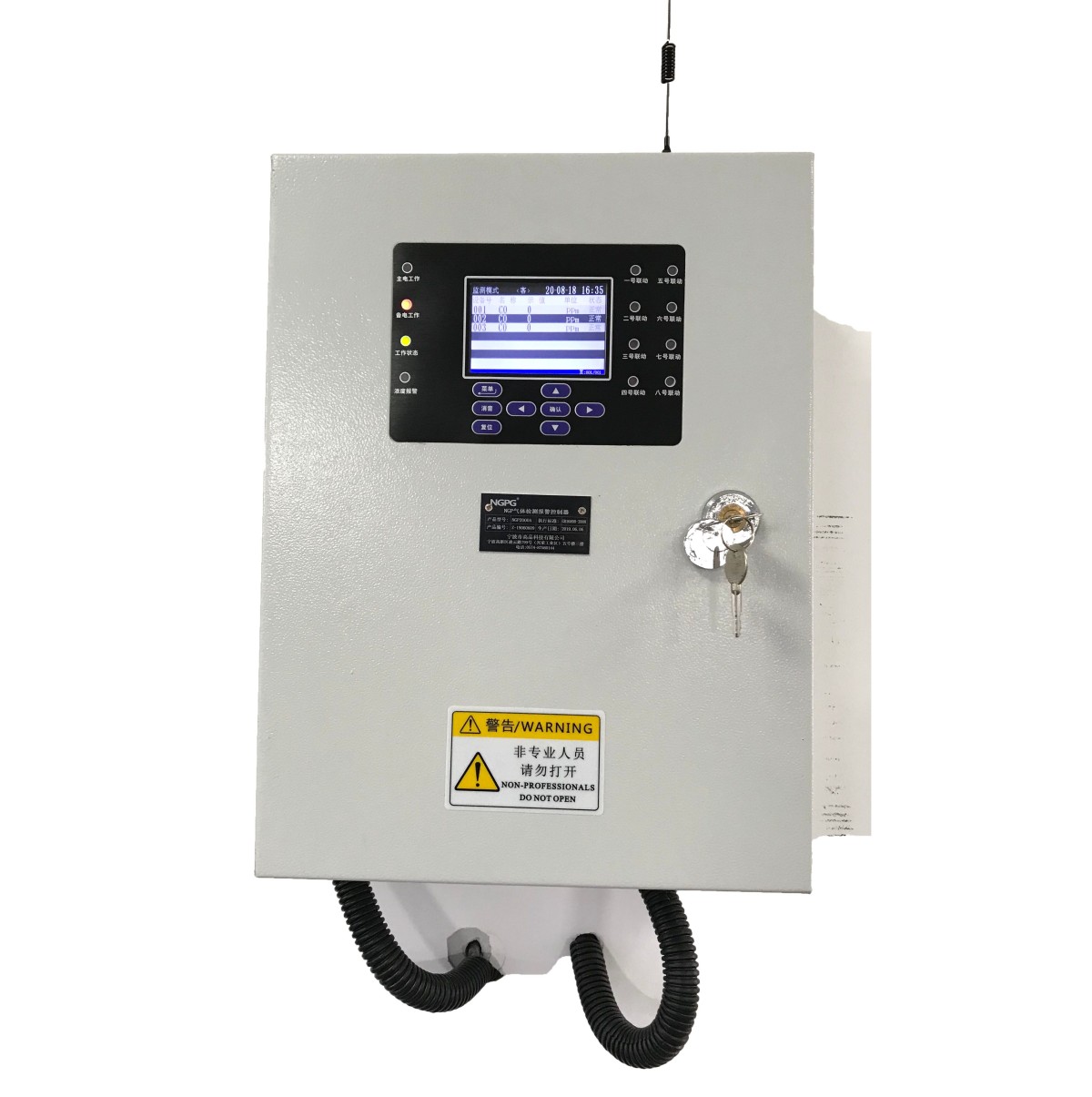 NGP2000气体检测报警控制器主机图片
