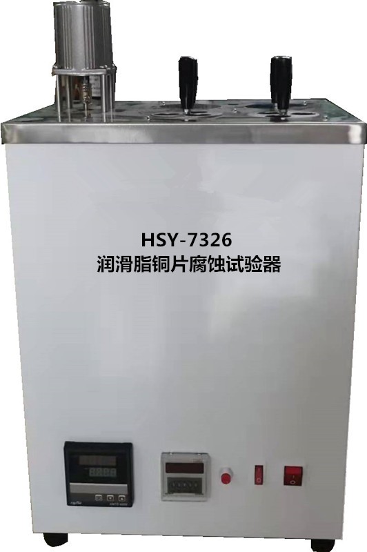 SYP-7326润滑脂铜片腐蚀测定器图片