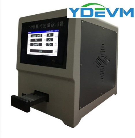 YD-2000B型热释光剂量读出器图片