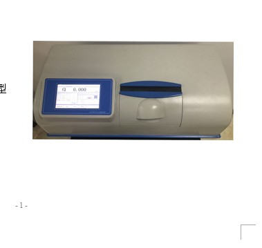 SYP-7200A自动旋光仪图片