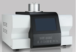 SYP-6580差示扫描量热仪图片
