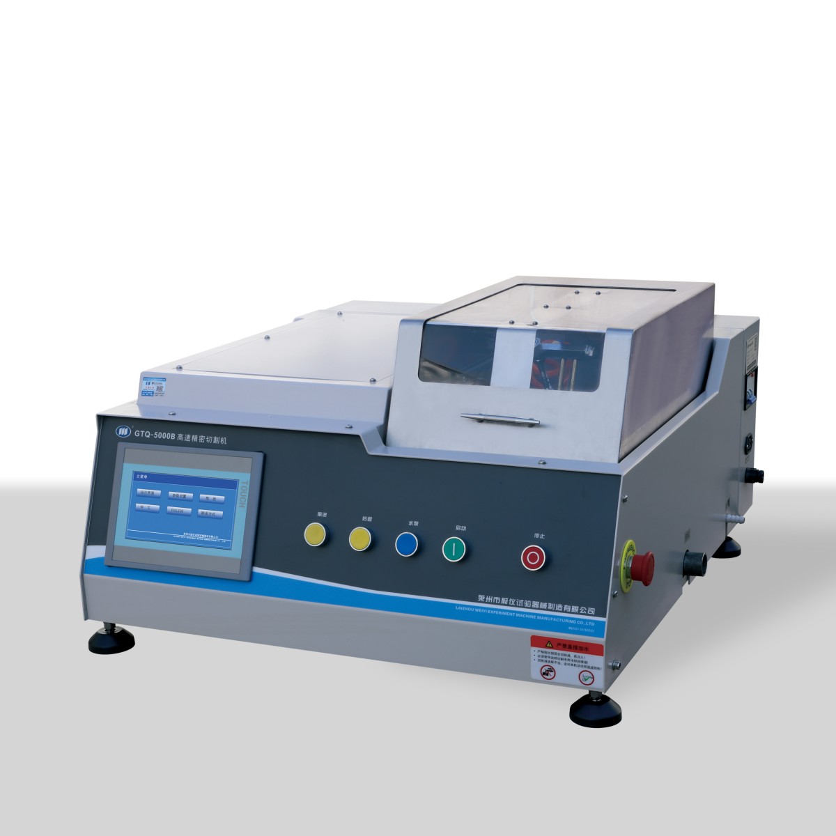 GTQ-5000B精密切割机图片