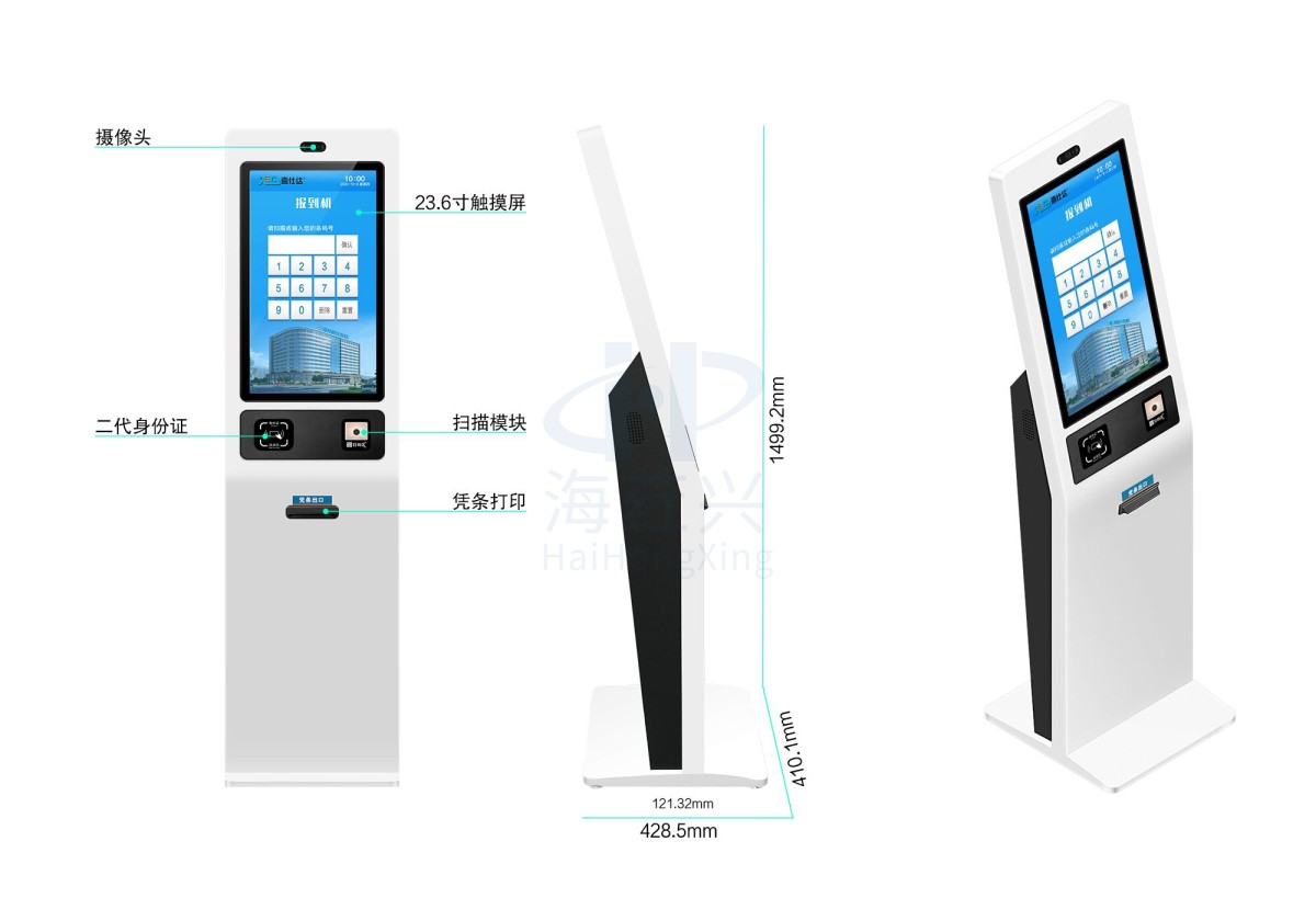 合格证自助开具立式一体机图片