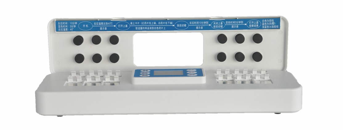 便携式农药残留速测仪TMYQ-112T图片