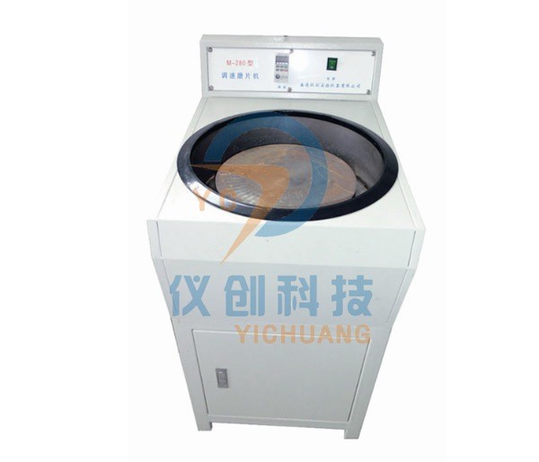 M-280型无级调速磨片机图片