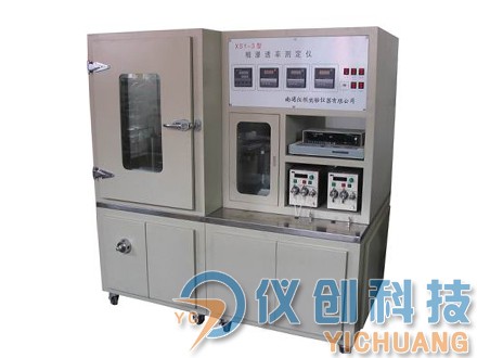 XSY-3型高温,高压相对渗透率自动测定仪图片