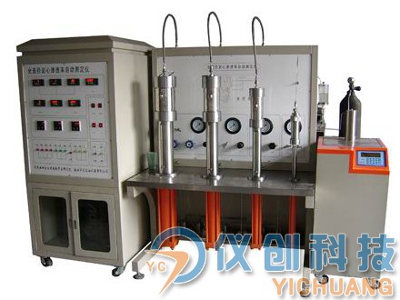DKS-2型全直径孔渗联测仪图片
