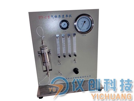 STY-2型气体渗透率测定仪图片