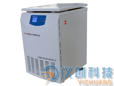 YC-2C型立式岩心离心分析机图片