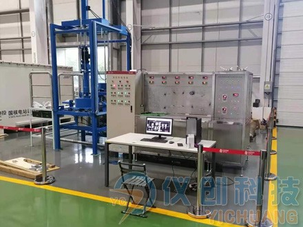 超临界二氧化碳与超声波联合清洗装置图片
