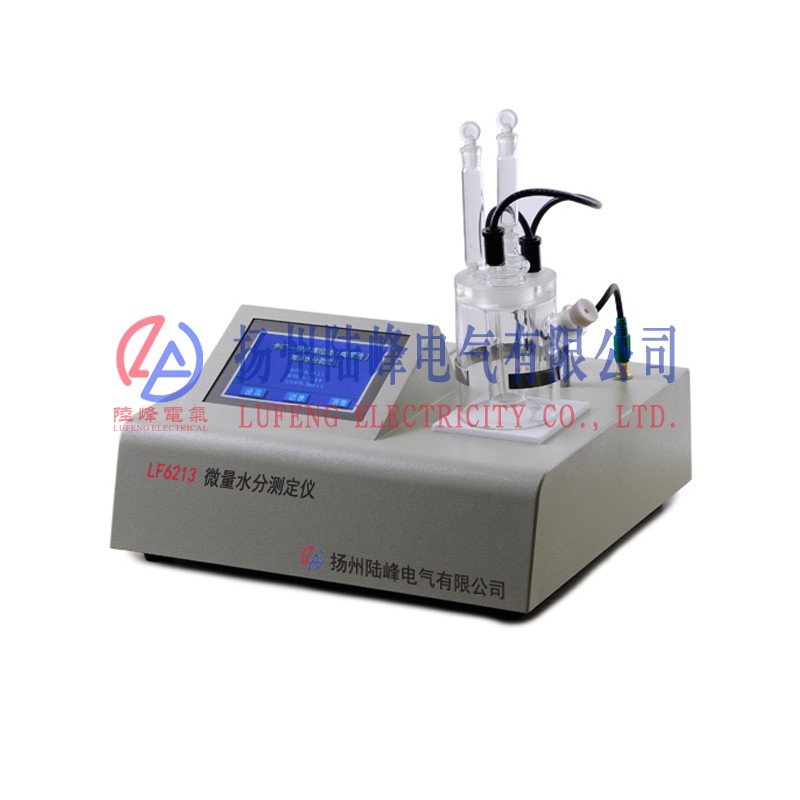 LF6213微量水分测定仪图片