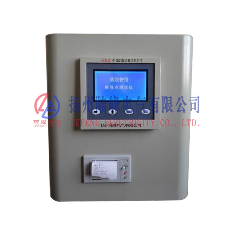 LF6200全自动凝点倾点测定仪图片