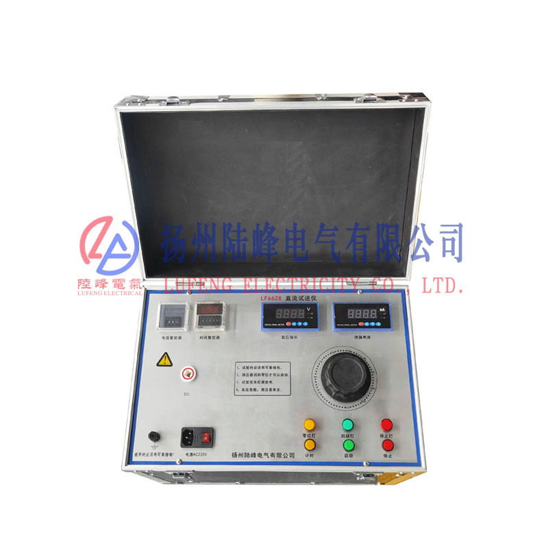 LF6628直流试送仪图片