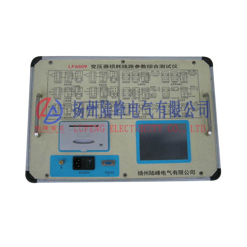 LF6509变压器损耗线路参数综合测试仪图片