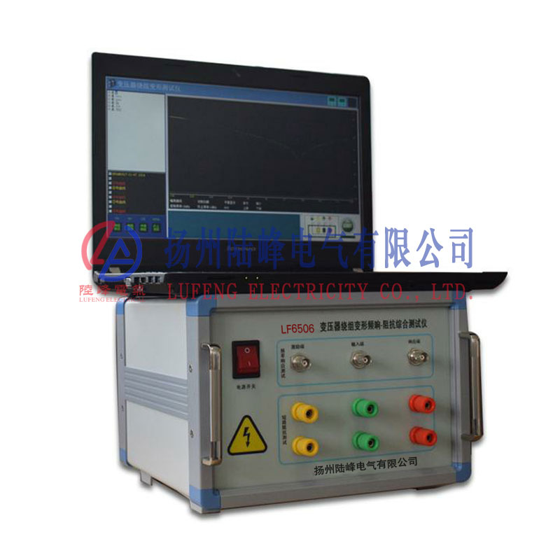 LF6506变压器绕组变形测试仪图片